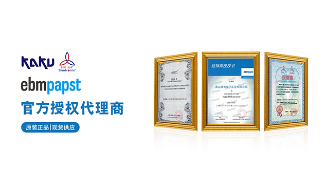 1711422384540584.jpg 軸流風扇排名