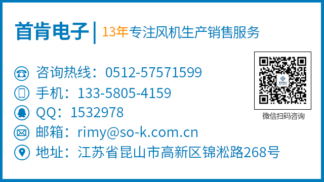 冷卻塔風機系統節能改造