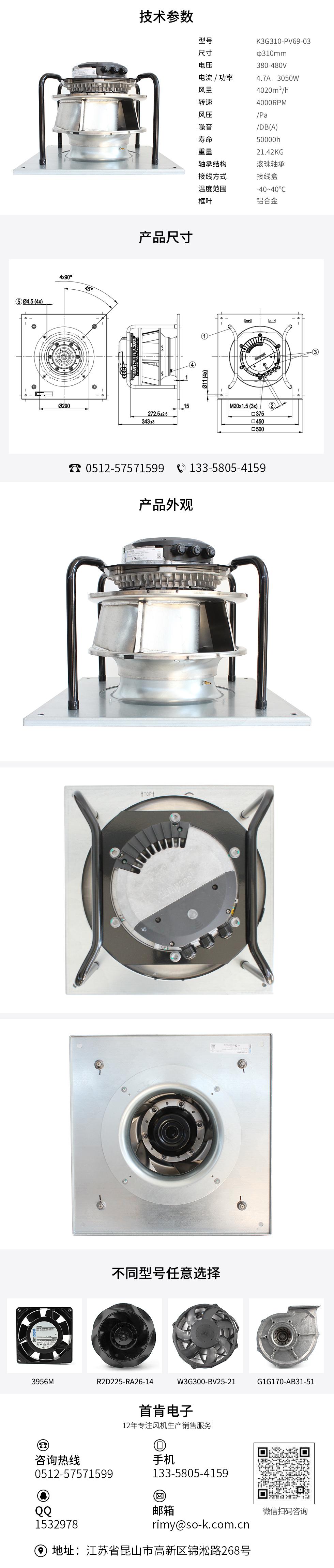 ahu風(fēng)機(jī)機(jī)組